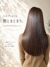 7月平日限定★髪年齢-10歳!? 毛先カット+シルクリペアストレート ￥24200