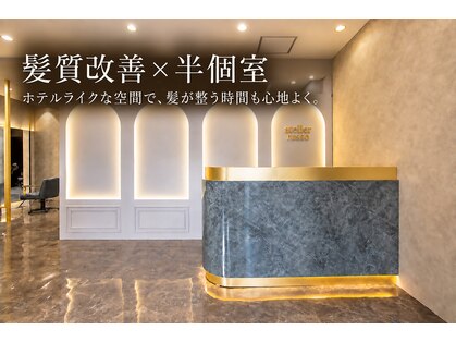 アトリエルッソ(atelier russo)の写真