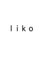 リコ(liko) liko