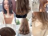 ☆2番人気☆お顔まわりカット+カラー+2ステップトリートメント