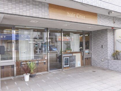 ヘアークルーズ(hair Cruz)の写真