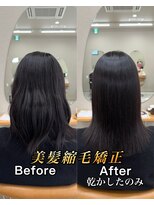 シカ 神戸三宮元町店(Cica)&nbsp;縮毛矯正 ストレート 神戸三宮元町 くせ毛 髪質改善 美髪