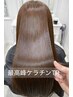 《押上エリアSHIKI発祥》高級ケラチントリートメント