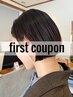 【初回限定】カット+艶カラー(白髪染め可)+美髪トリートメント