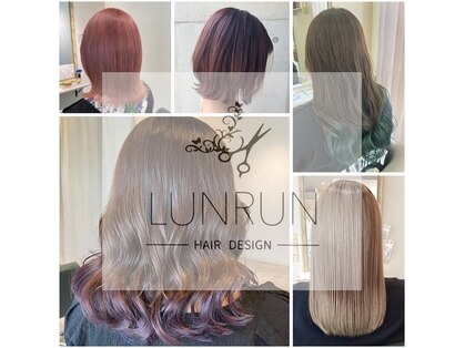 ルンルン(LUNRUN)の写真