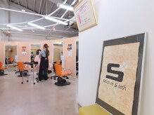 サロンドエスダッシュ(Salon de S')の雰囲気（マンツーマン施術でゆったりとした時間を）