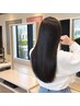 【芽衣指名　限定】カット+ストレート+アジアトリートメント　￥14980