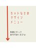 【デザインコース】は↓こちらから