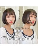 ◎切りっぱなしボブ縮毛矯正ショートボブストレートパーマ