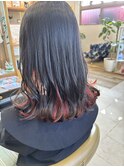インナーカラーレッド