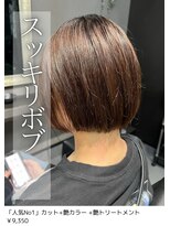 ネリネ(Nerine)&nbsp;ボブ