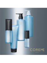 コアミートリートメントの主な効果