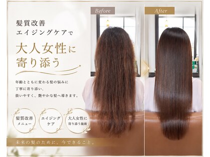 ベルサロンドゥコワフュール(Belle salon de coiffure)の写真