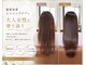 ベルサロンドゥコワフュール(Belle salon de coiffure)の写真
