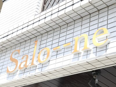 サローネ(Salo--ne)