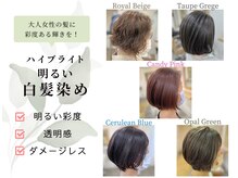カノープス ヘアアンドメイクアップ(Canopus hair&make up)の雰囲気（透明感カラーで抜け感・トレンド感◎ヘッドスパも付クーポン多数）
