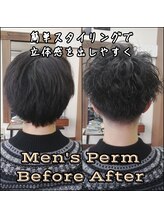 フィリア 台原店(Filea) 朝のスタイングが簡単【ビフォー&アフター】時短メンズパーマ