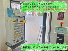 オーガニックグロスヘアカラー専門店ビーハーブプラス"bherb+"東中野ギンザ通り店の雰囲気（券売機でチケットを購入しますクレジット 交通系IC　利用可◎）