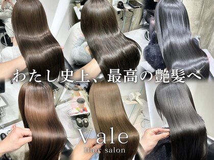 ベール(Vale)の写真