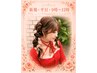 新規◯平日【9時～12時】3960ヘアセット