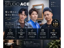 スタジオエース(STUDIO ACE)