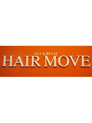 ヘア ムーヴ(HAIR MOVE)