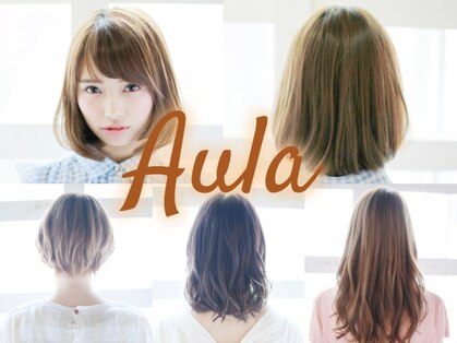 アウラ(Aula by marbles)の写真