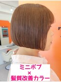 小顔カット ミニボブ×髪質改善カラー