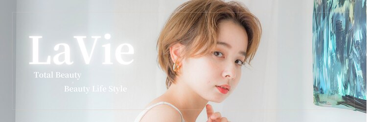 ラヴィ(LaVie produced by ApaKabar)のサロンヘッダー