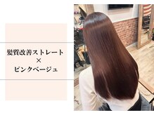 ケイリクス 加古川南店(CALYX)の雰囲気（艶のあるカラーをぜひ体験してください。）