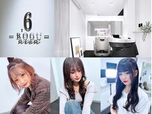 ●お得なU24クーポン掲載中●