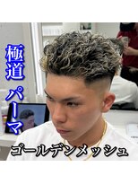 ルースト 心斎橋店(ROOST) 極道パーマ/金メッシュ