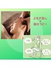 ◎自律神経ケア  よもぎ蒸し×脳セラピー ￥11600→￥9480