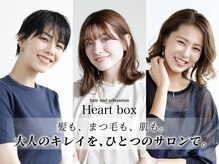 ハートボックス 四谷店(Heart box)