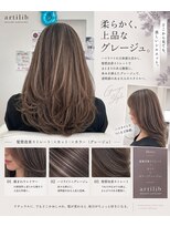 ヘアーサロン アーティブ(HAIR SALON artilib) 海外風レイヤー