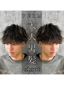 レジット メンズ ヘアサロン(LEGIT MEN's HAIR SALON) ツイストスパイラル