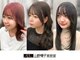山野愛子美容室 銀座店の写真