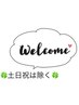 【★6月限定★】カット＋うる艶カラー￥13750→8800円