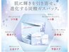 【話題！極上小顔パック付】カット＋オリジナルマッサージ＋パック11220円