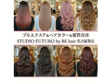 スタジオフツーロ バイ ビーヘアー(STUDIO FUTURO by BEhair)