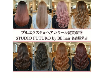 スタジオフツーロ バイ ビーヘアー(STUDIO FUTURO by BEhair)の写真