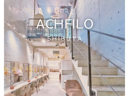 アフィーロ(ACHFILO)の写真