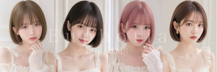 ユーフォリア エヌ 池袋サンシャイン通り店(Euphoria +n)のサロンヘッダー