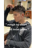 【大人男髪】大人の無造作短髪
