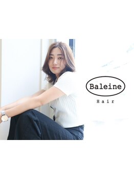 グレイカラーでも明るい色味が叶う！11レベルまでトーンアップが可能＆ダメージレスなのが嬉しいPOINT♪