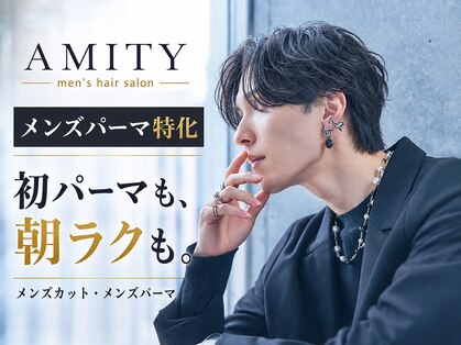 アミティ(AMITY)の写真