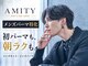 アミティ(AMITY)の写真
