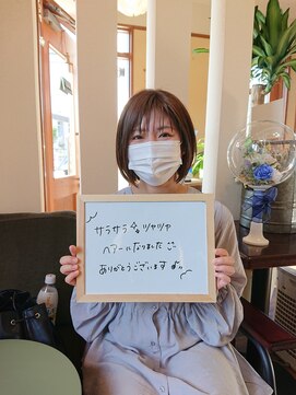 フィールカーム(Feel calm) 神辺/ショートボブ/可愛い/オリーブカラー