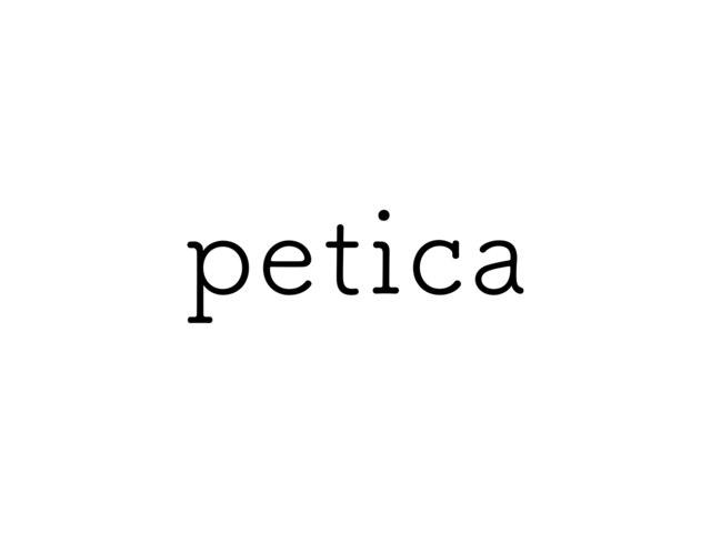 ペチカ(petica)