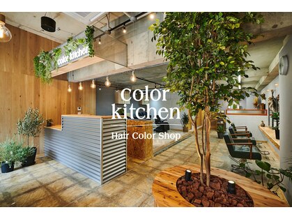 カラーキッチン 町田店(color kitchen)の写真